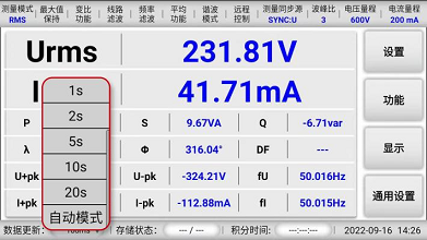 遠方光電